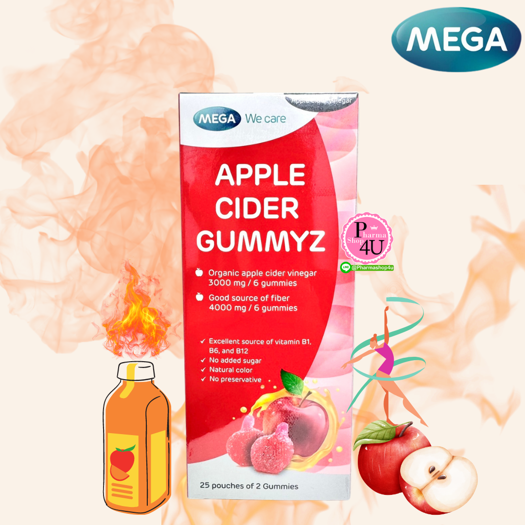 MEGA We Care Apple C ider Gummyz แอปเปิ้ล กัมมี่ (ผลิตภัณฑ์อาหารเสริม)