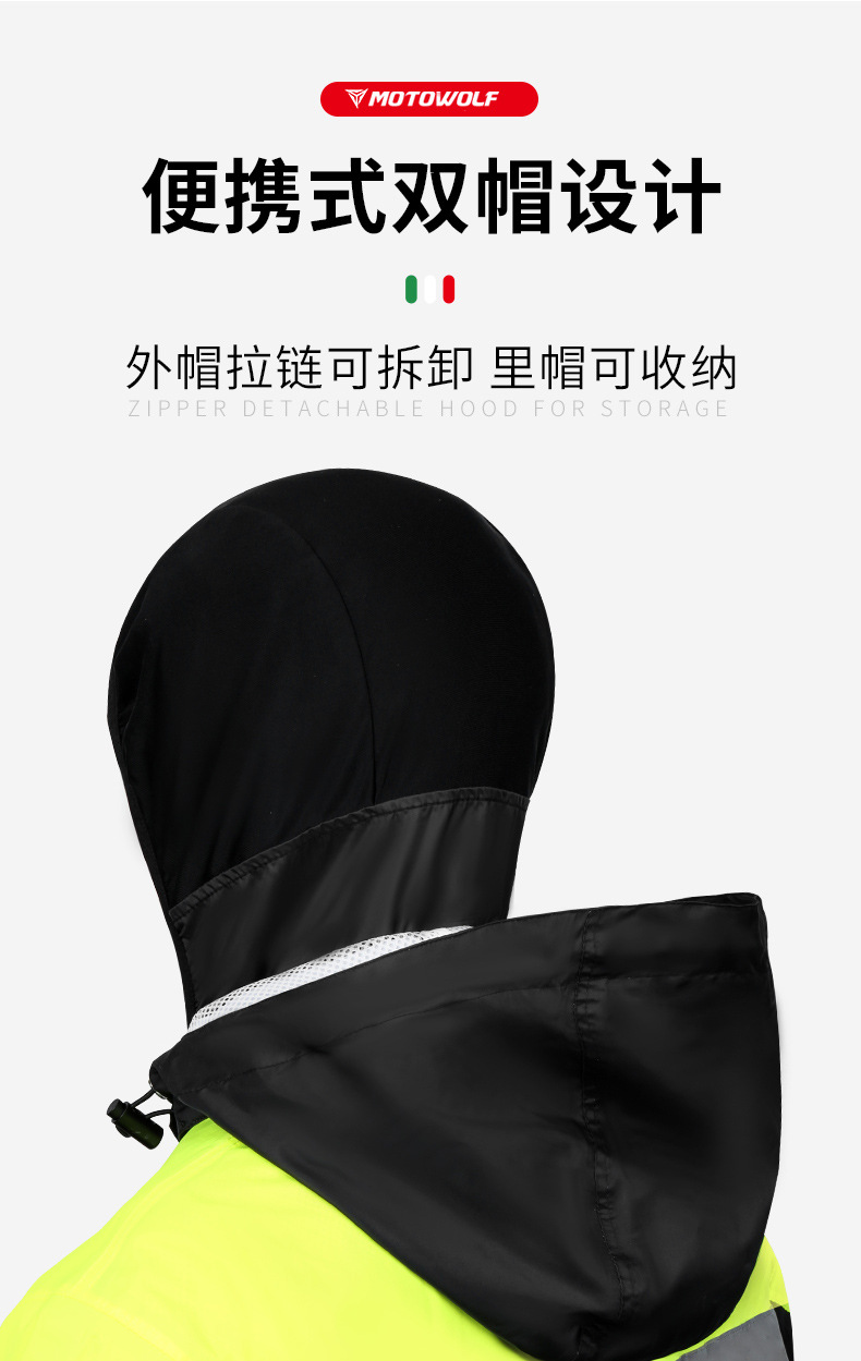 เสื้อและกางเกงกันฝน MOTOWOLF MDL0402