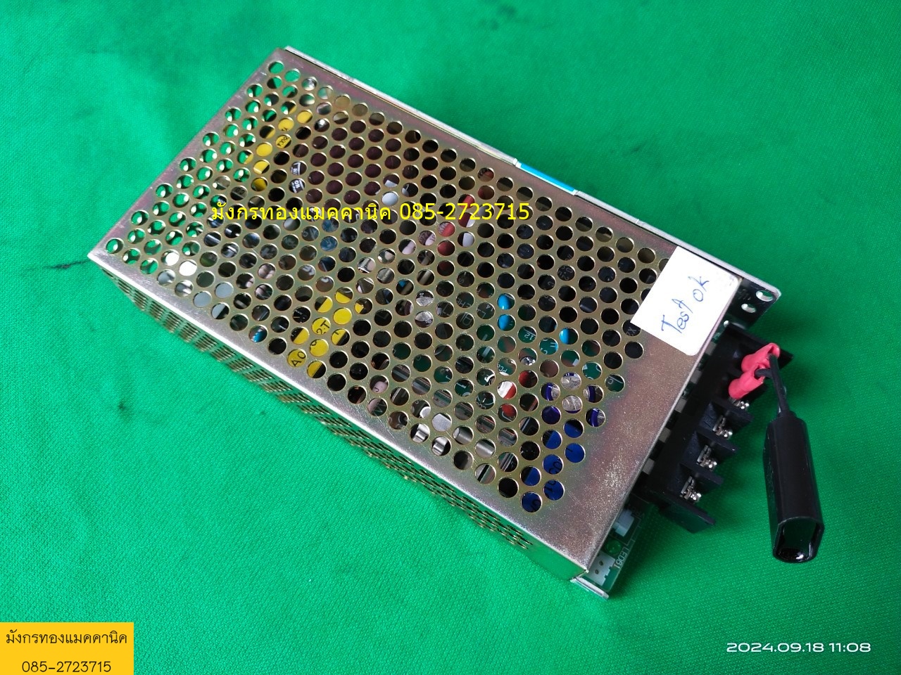 สวิตชิ่ง COSEL รุ่น PAA50F -12 input 100-240v output 12v 4.3A