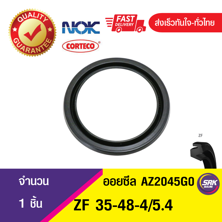 ZF 35-48-4/5.4 NOK ซีลกันน้ำมัน ออยซีล ซีลน้ำมัน ซีลกันรั่ว ,ซีลจาระบีสำหรับลูกปืนกลิ้งOIL SEAL (1ชิ้น)