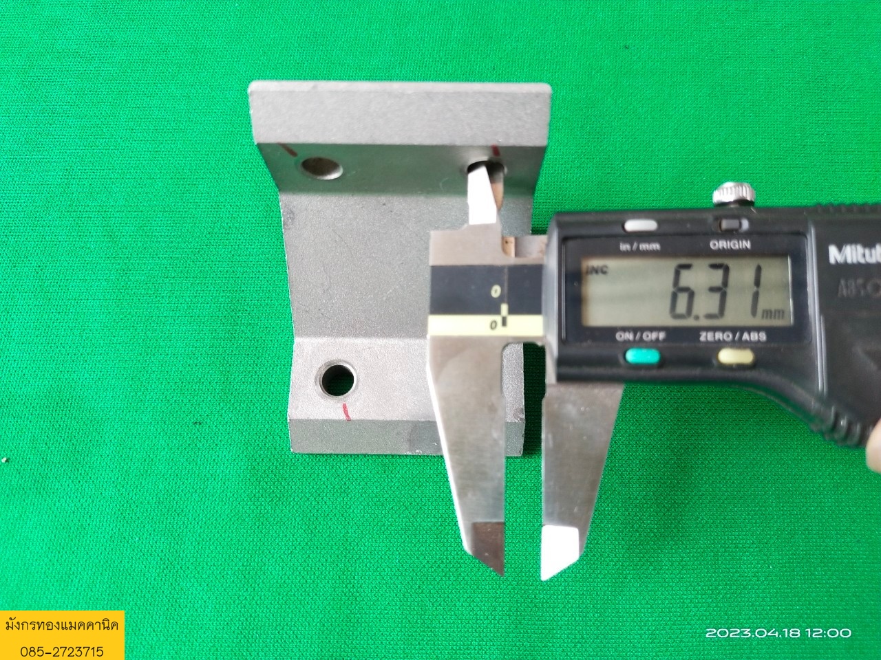 ฉากอลูมิเนียมโปรไฟล์