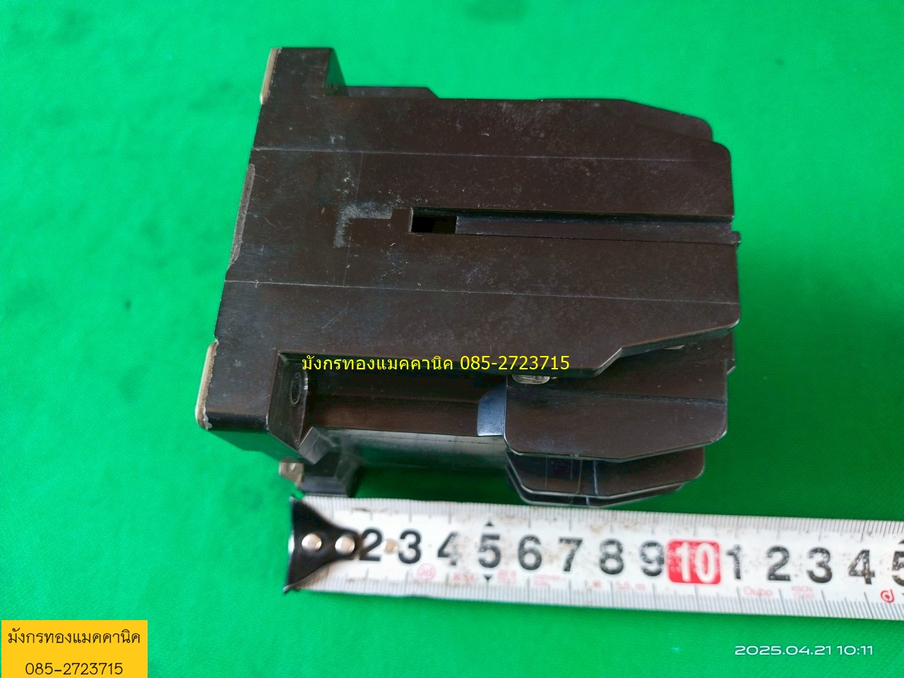 แมกเนติก TOGAMI made in Japan ขนาด 40A คอล์ย 200v