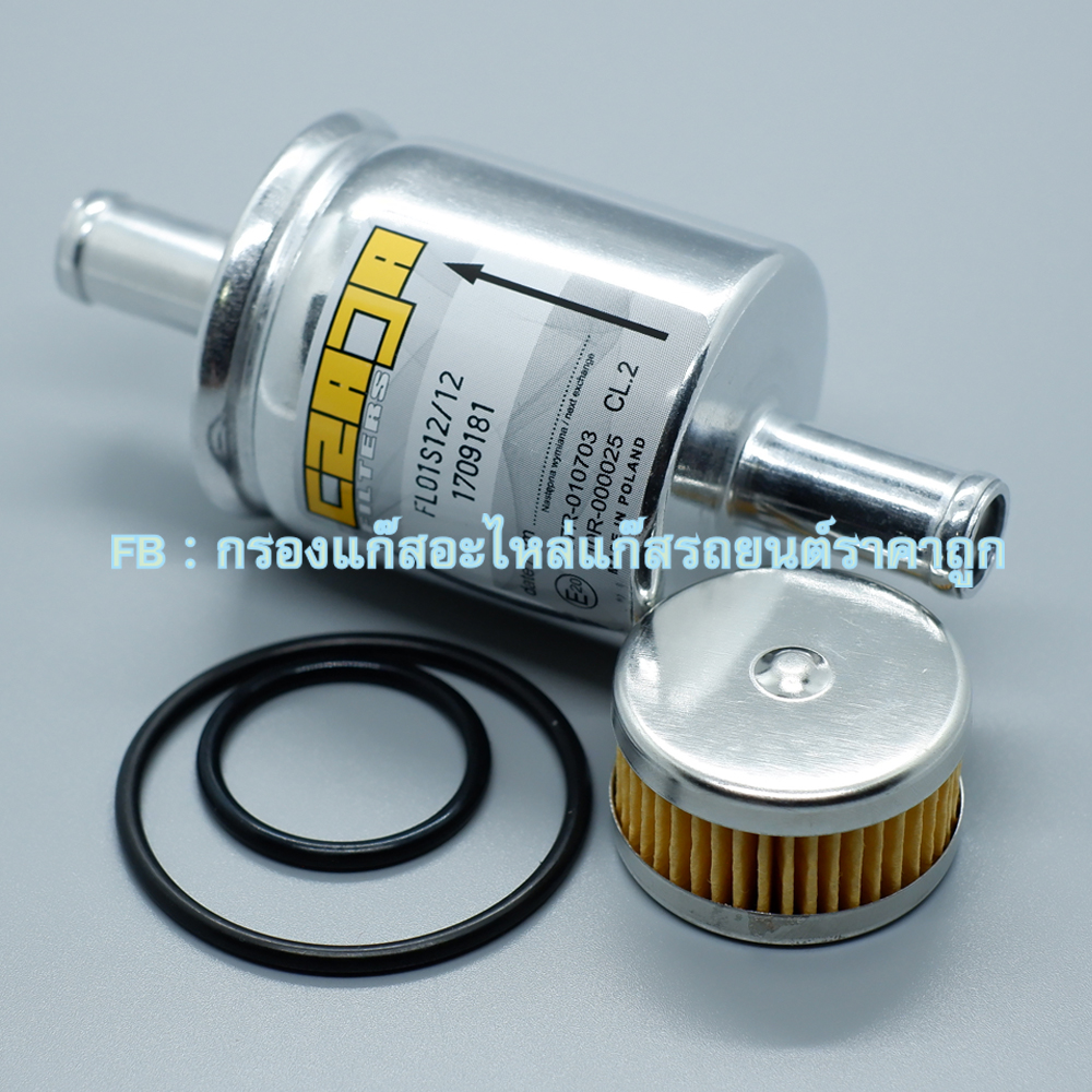 กรองแก๊ส Czaja ( NEW 2020) พร้อม กรองหม้อต้ม Tomasetto (มีโอลิง)