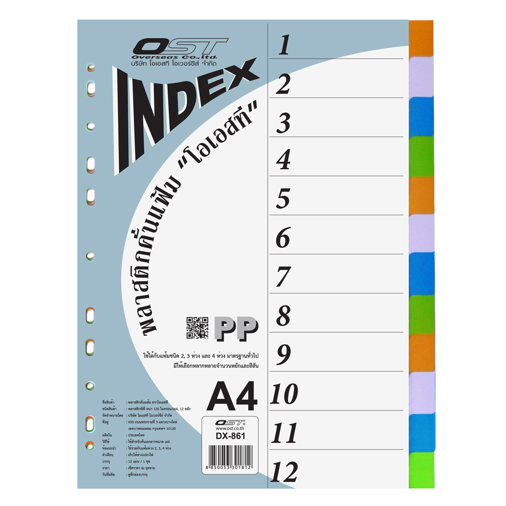 12 Tabs Index Divider A4 DX-861 Multi-Colors