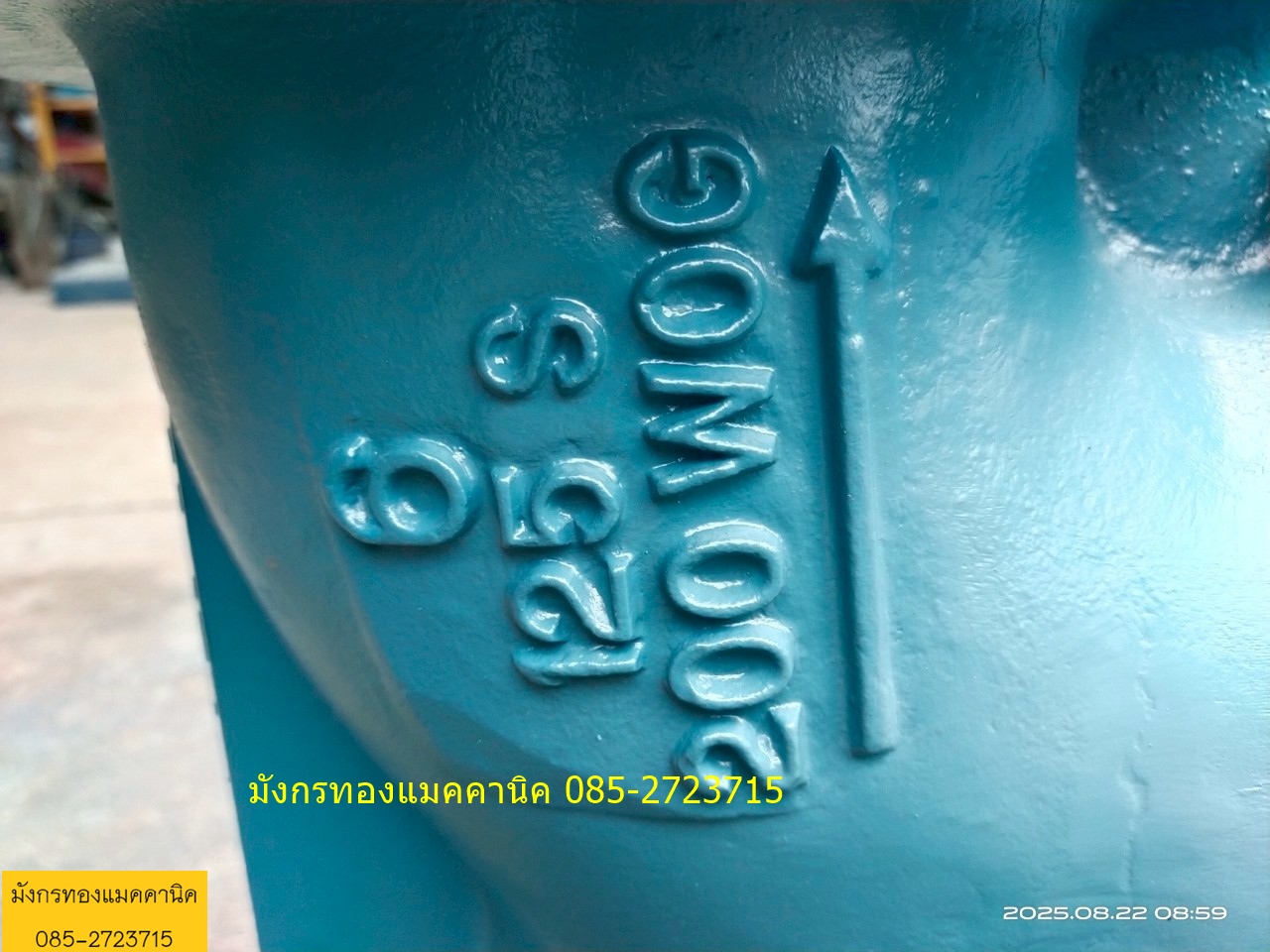 วายสแตนเนอร์ TOMO ขนาด 6 นิ้ว มีกรองสแตนเลสครบ