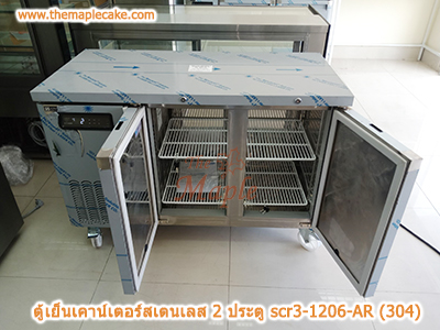 ตู้เย็นสแตนเลสเคาน์เตอร์ SANDEN รุ่น SCR3-1206-AR (Chiller)
