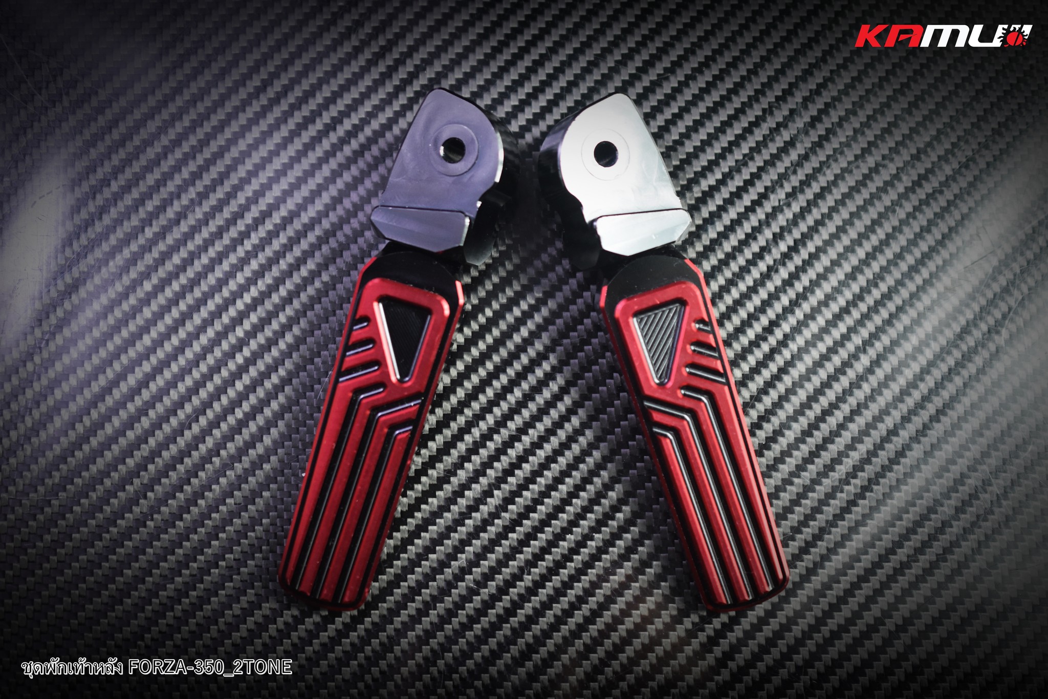 พักเท้าหลัง CNC 2-Tone ตรงรุ่น FORZA-350 KAMUI ราคาชุดละ 1500 บาท