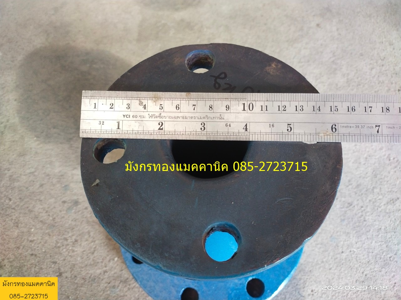 ข้อลดแบบหน้าแปลน 8 นิ้ว วัสดุเหล็กหล่อ ข้อลด 4 นิ้ว ออก 2 นิ้ว