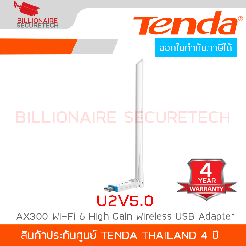 TENDA U2 V5.0 : AX300 Wi-Fi 6 High Gain Wireless USB Adapter BY BILLIONAIRE SECURETECH U2