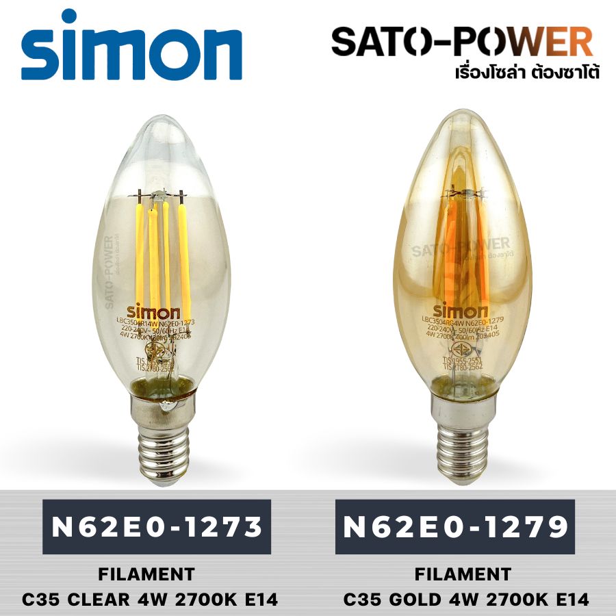 SIMON หลอดจำปา LED Filament (N62E0-1273 , N62E0-1279) LED Filament C35 4W 2700K E14 Clear , Gold Simon