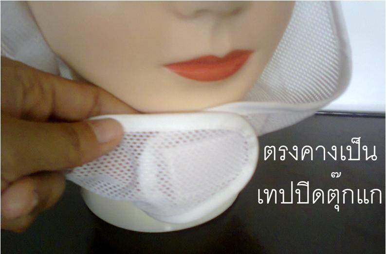 HF-090===ราคาส่ง 75 บาทต่อใบ ขั้นต่ำ 100 ใบ หมวกแก๊ปตาข่ายล่างปิดคางด้วยตีนตุ๊กแก (ผ้าโซล่อน /เลือกสีเองได้) Tel: 081-0110084/02-3972066