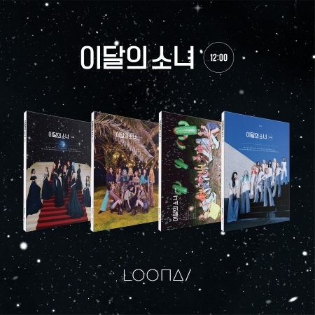 [PRE-ORDER] LOONA - 3rd Mini Album "12:00"