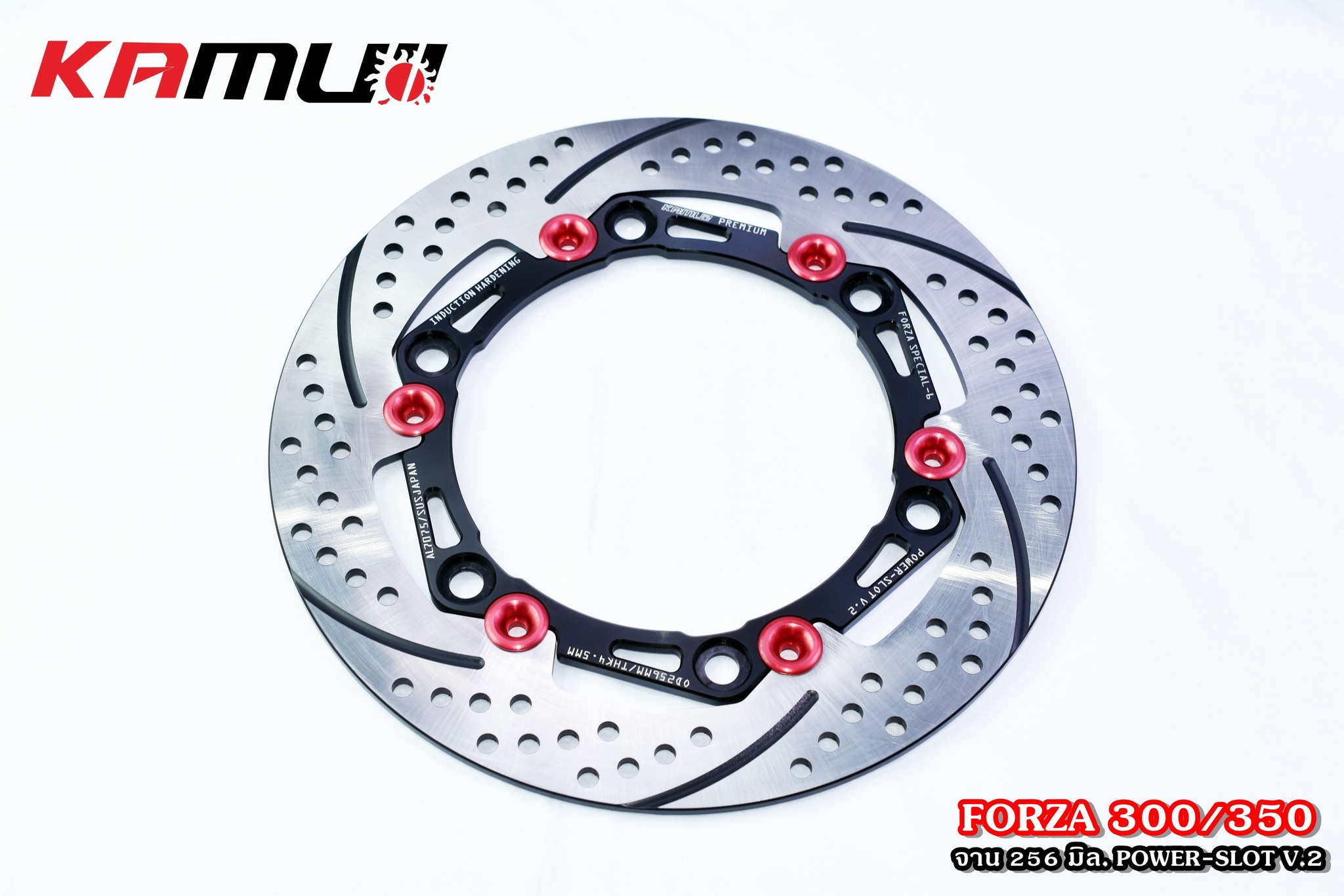 จานเบรค Kamui Forza / ADV350 256 มิล Power-Slot V.2 ( ขนาดเท่าจานเดิม )
