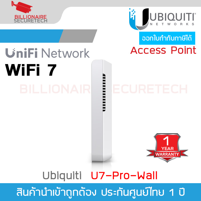 UBIQUITI UniFi 7 Pro Wall (U7-Pro-Wall) Wall-mounted WiFi 7 ACCESS POINT Tri Band 2.4,5,6GHz, WiFi 7 10.7 Gbps 1x2.5 GbE RJ-45 Port POE+ BY BILLIONAIRE SECURETECH U7-Pro-Wall