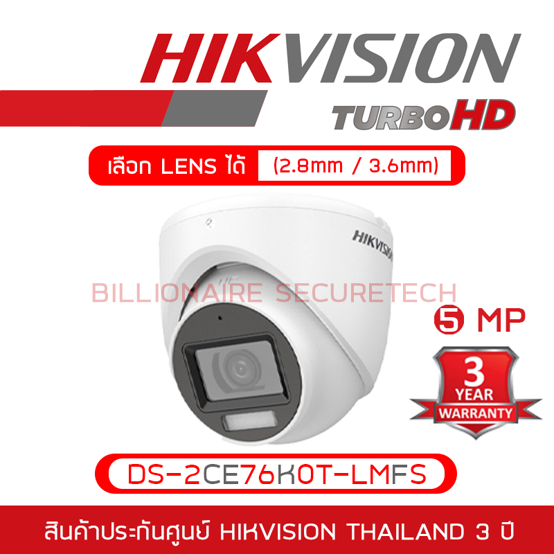 HIKVISION DS-2CE76K0T-LMFS ( 2.8 / 3.6 mm ) HD 5MP MIC ,IR 30 M., Color Night 20 M. BY BILLIONAIRE SECURETECH DS-2CE76K0T-LMFS