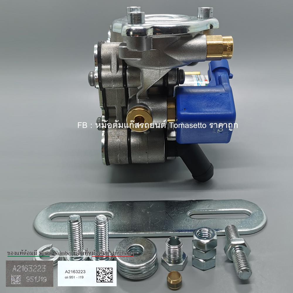 หม้อต้มระบบชุดหัวฉีดLPG Tomasetto AT09 Alaska Super140-200hp ปลั๊ก Energy Reform