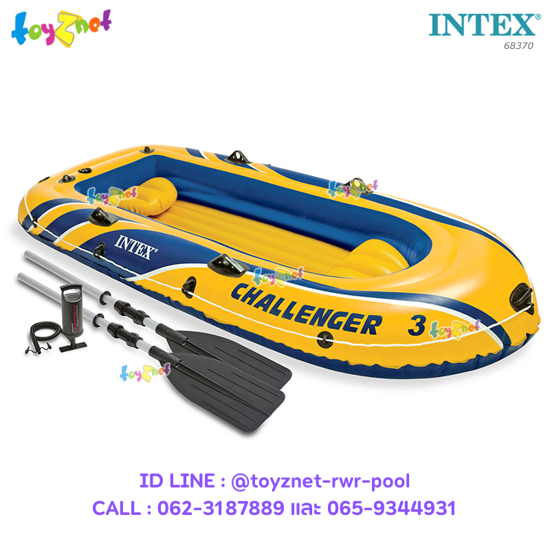 Intex Challenger 3 Boat Set w/Alum. Oars & DQII Air Pump no.68370