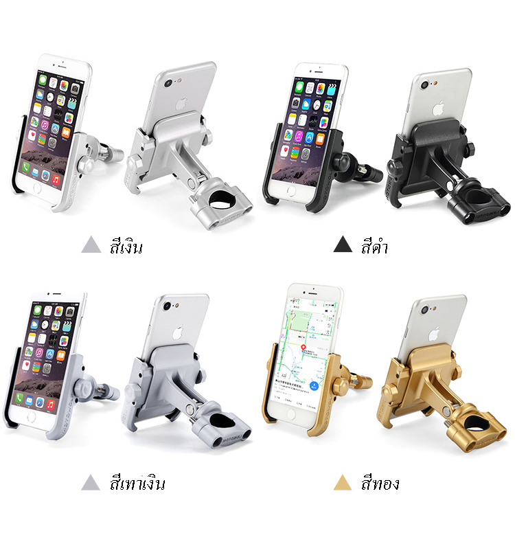 ที่วางโทรศัพท์ มอเตอร์ไซค์ หรือ ที่ยึดโทรศัพท์ bigbike ยี่ห้อ MOTOWOLF