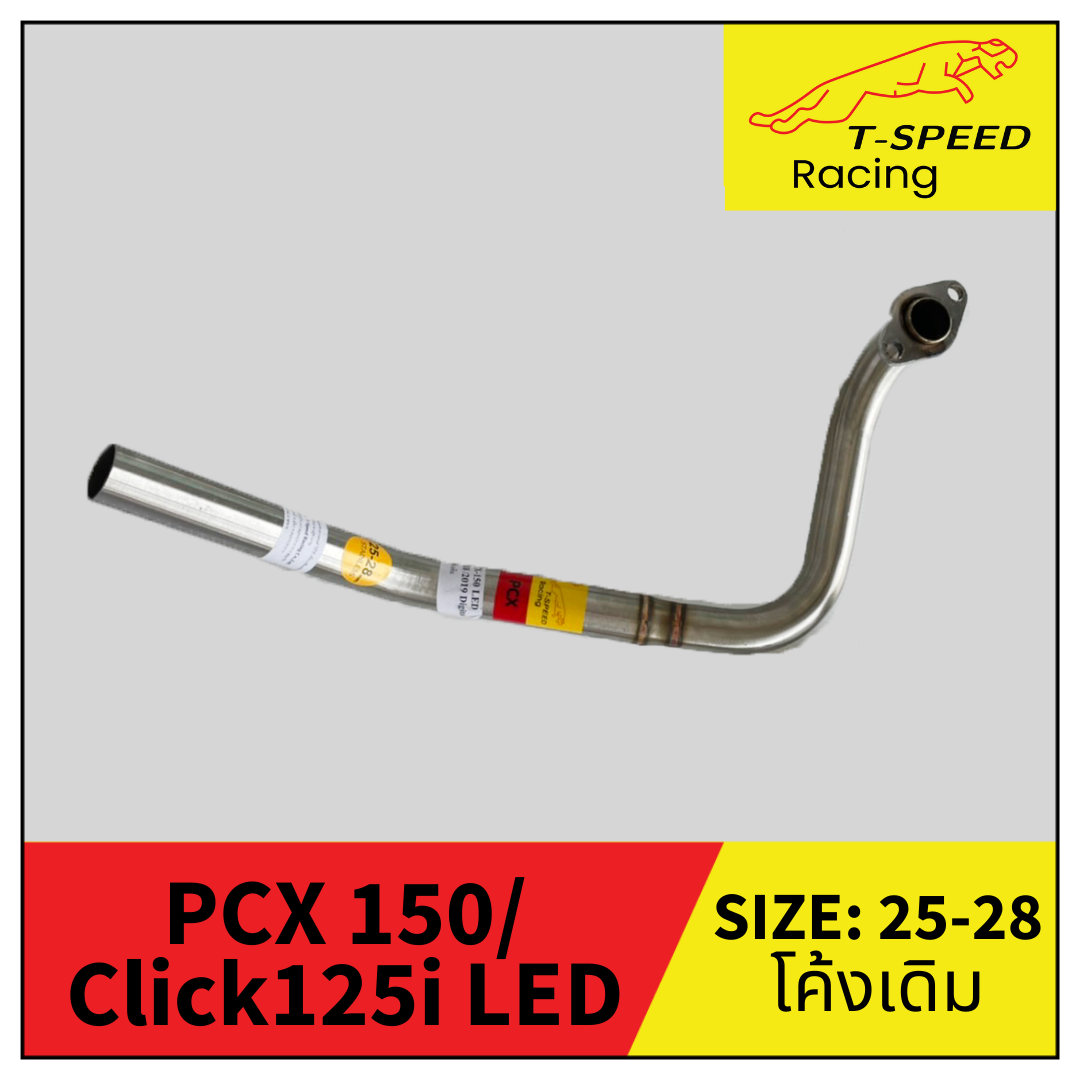 คอท่อ Honda PCX 150 LED/ Click 125i 150i Digital สแตนเลส 🔩 Stainless steel แท้ เกรด 304 หนา: 1.2 มิลลิเมตร 👉มีให้เลือกทั้งคอทรงโค้งเดิม และ ตรงลงล่าง มีขนาดให้เลือก: Size 25 m.m. ราคา 400 บาท Size 25-28 m.m. ราคา 450 บาท Size 28 m.m. ราคา