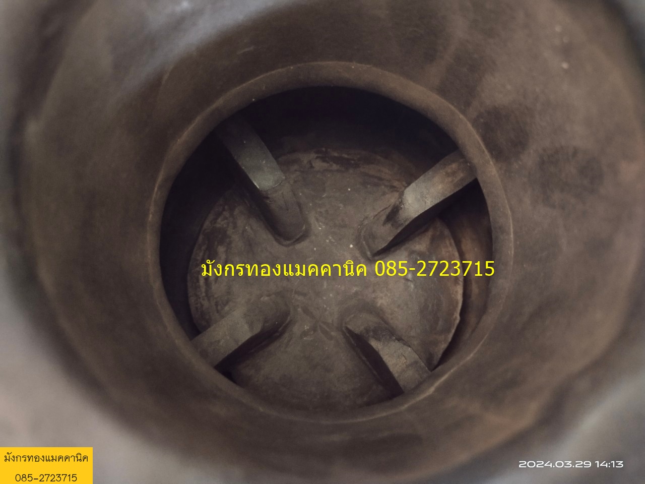 เช็ควาล์วหน้าแปลนแบบแนวตั้ง ขนาด 3.5 นิ้ว หน้าแปลน 8 นิ้ว เป็นวาล์วชนิดปิดกั้นให้น้ำไหลไปในทิศทางเดียว