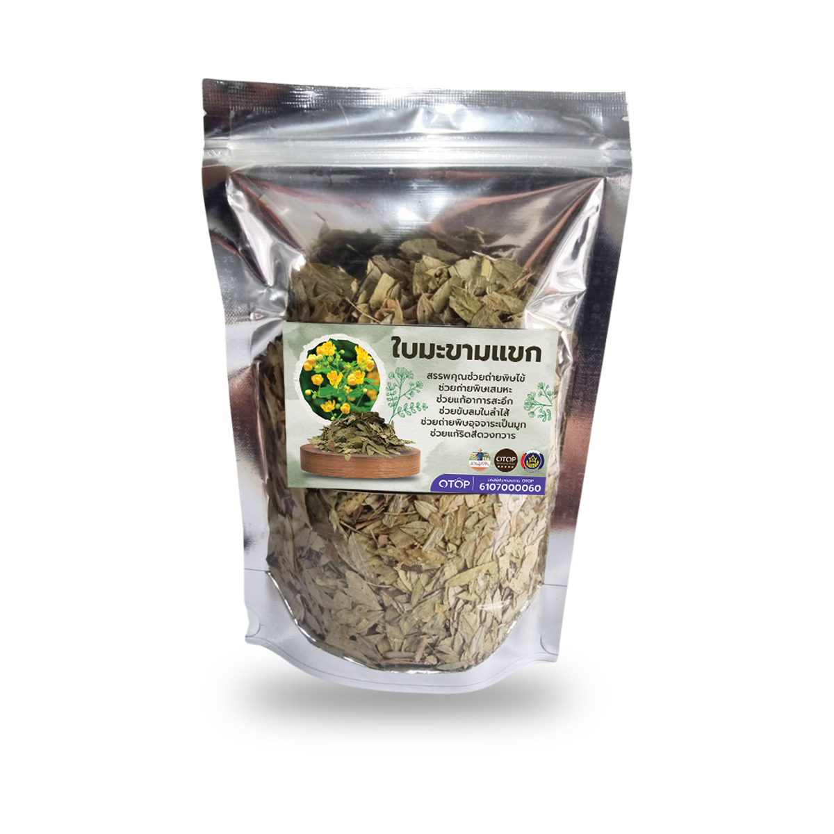 ใบมะขามแขก Senna Leaf สมุนไพร แก้ท้องผูก ช่วยระบาย ปลอดภัย