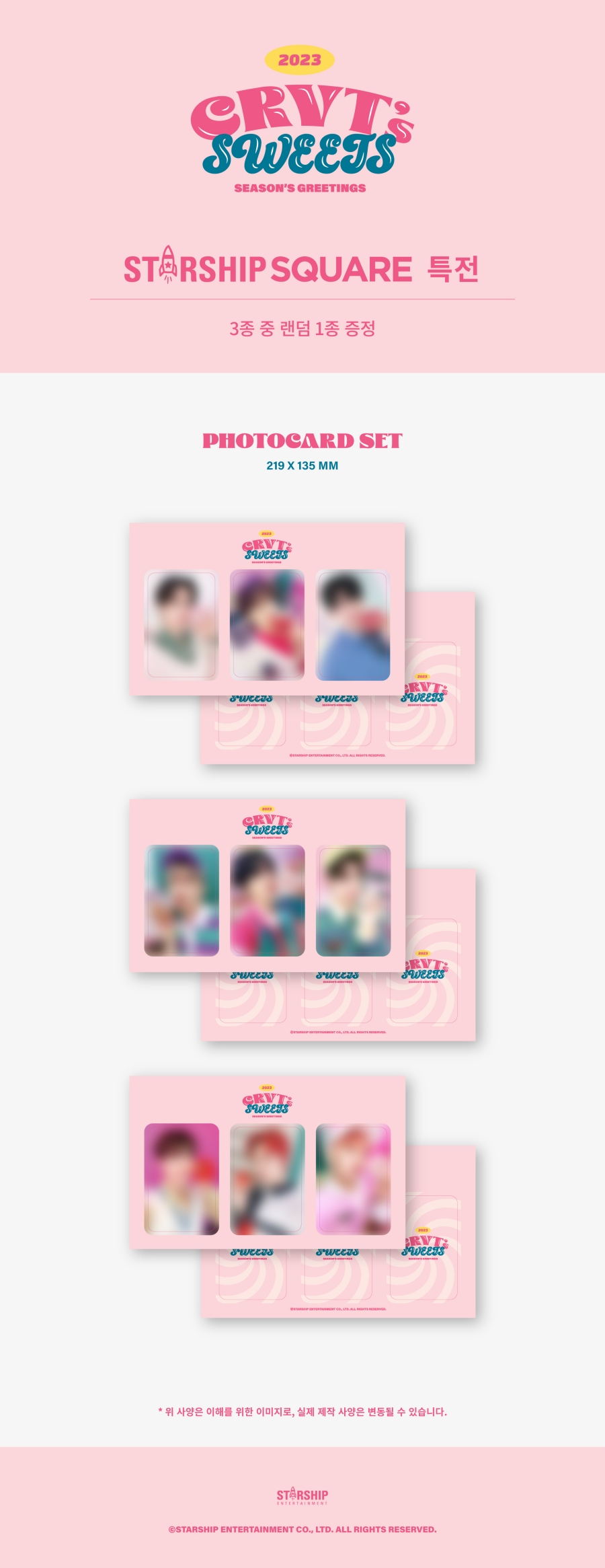 [PRE-ORDER] CRAVITY - 2023 Season's Greetings "CRVT's SWEETS"