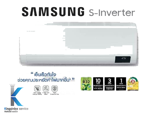 แอร์SUNSUNG INVERTER 17000 BTU