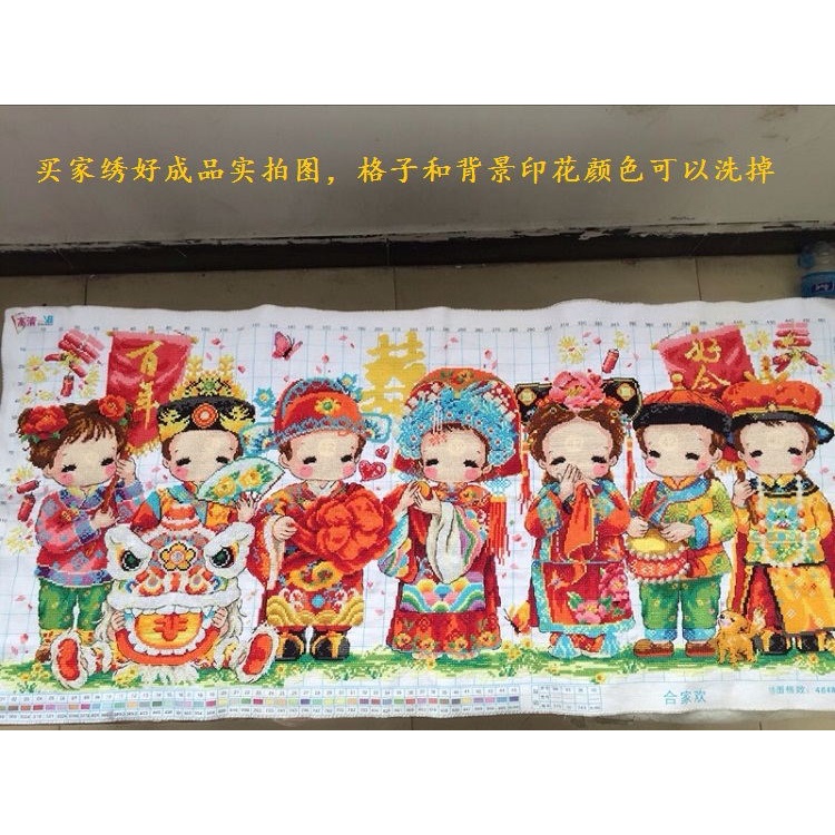 love-1011 *พร้อมส่ง* ชุดปักครอสติช ลายงานแต่งงานจีน (ผ้า11CTพิมพ์ลาย ปัก 3 เส้นเล็ก) ขนาด 115*55 ซม.ผ้าครอสติช 11CTพิมพ์ลายปักบนผ้า ไหมคอตตอน 45 สี ผังลาย เข็ม