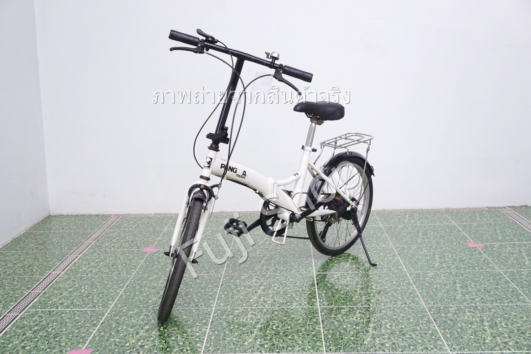 จักรยานพับได้ญี่ปุ่น - ล้อ 20 นิ้ว - ยางตัน - มีเกียร์ - สีขาว [จักรยานมือสอง]