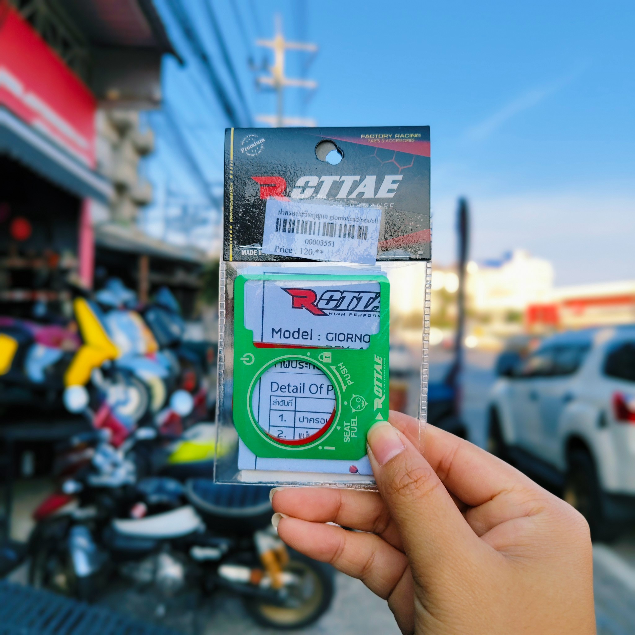 ครอบกุญเเจงานมิเนียม [แบบเต็มติดกาว 3M ] Giorno/Lead/Click160/Pcx160/Scoopyปี25 Smart