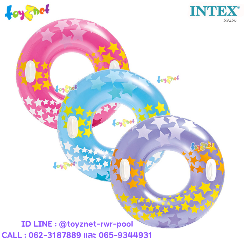 Intex Stargaze Tube 36in (91cm) no.59256