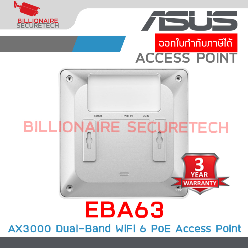 ASUS EBA63 : AX3000 Dual-Band WiFi 6 (802.11ax) PoE Access Point, support up to 5 SSIDs and VLAN BY BILLIONAIRE SECURETECH EBA63