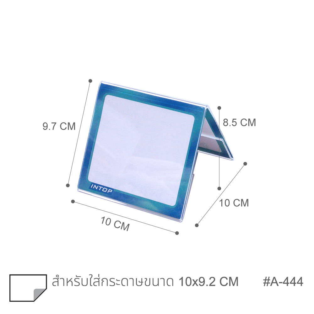 ป้ายอะคริลิค 2 หน้า สีใส No. A-444
