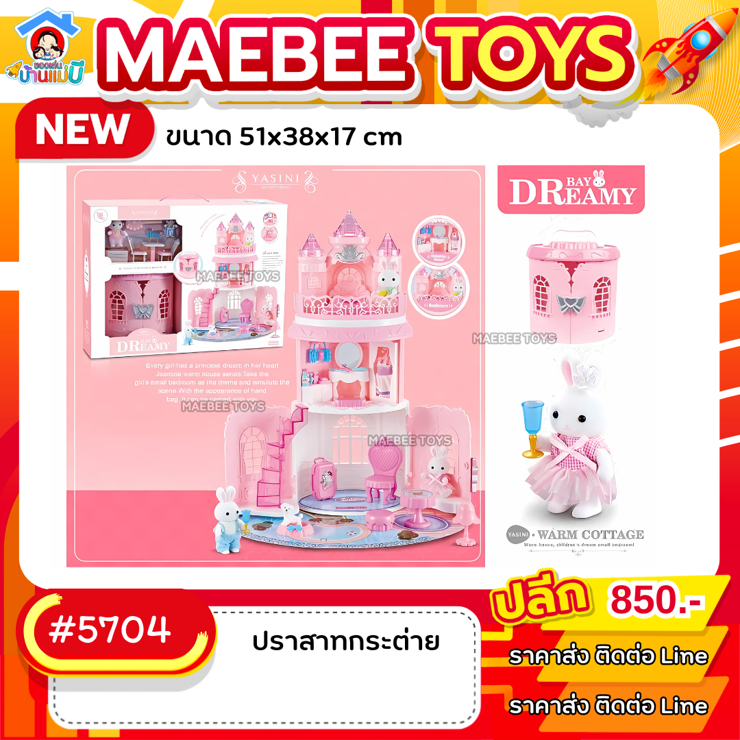 #ราคาส่ง ติดต่อบริษัท