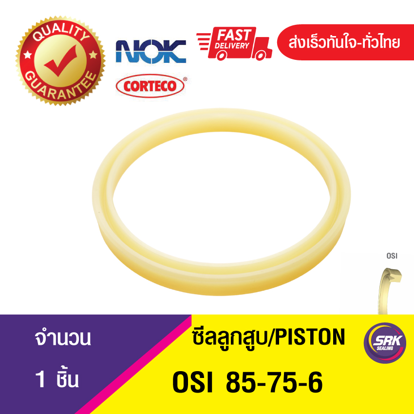 OSI 85-75-6NOK ซีลยูคัพ ซีลลูกสูบ Piston seal (1ชิ้น)