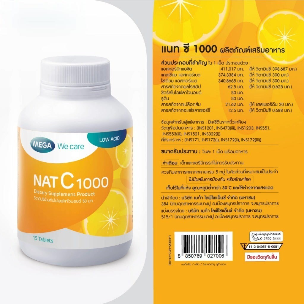 MEGA NAT C 1000MG