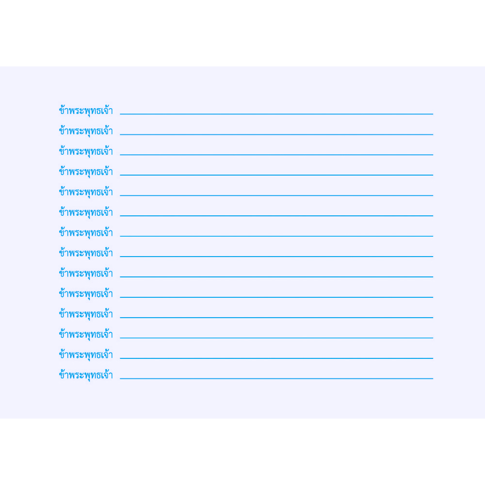 Best Wishes Guest Book Signing for The Majesty the King and Queen