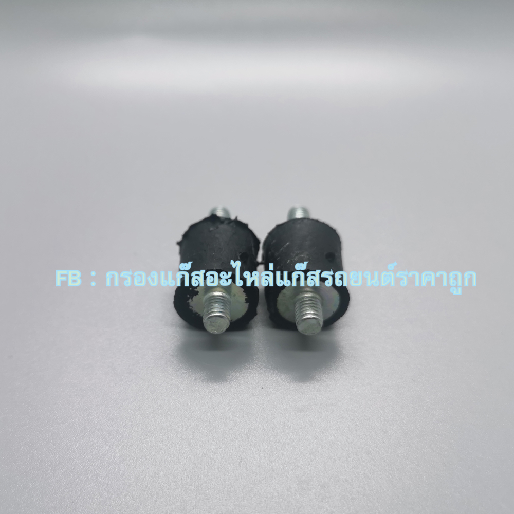 2 ชิ้น ยางกันแทกรางหัวฉีด