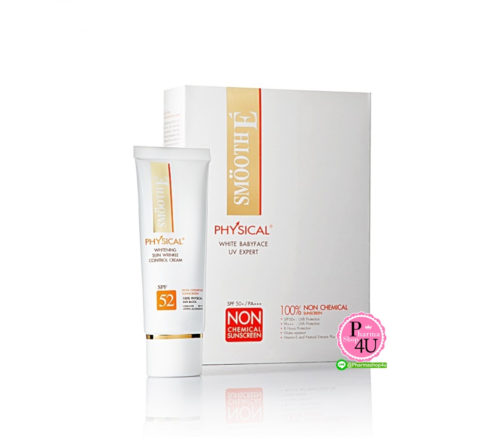 (สีเนื้อ-Beige) Smooth-E Physical SunScreen SPF50+PA+++ UV Expert 40g สมูทอี ฟิสิคอล ซันสกรีน ครีมกันแดด #สีเนื้อ 40กรัม