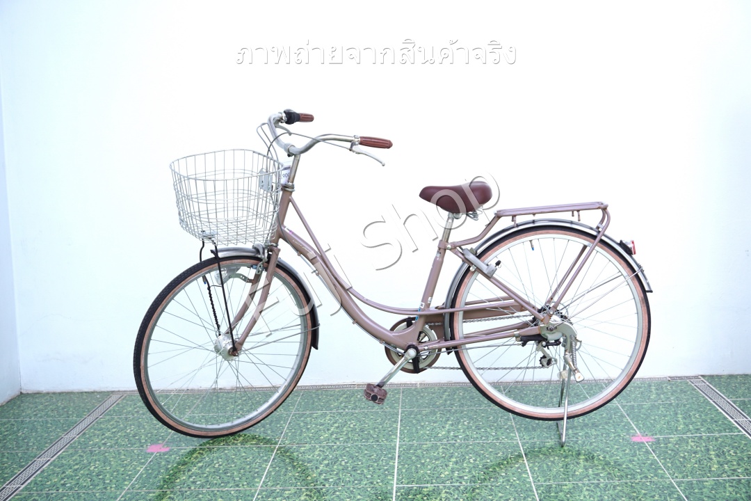 จักรยานแม่บ้านญี่ปุ่น - ล้อ 26 นิ้ว - มีเกียร์ - สีน้ำตาล [จักรยานมือสอง]