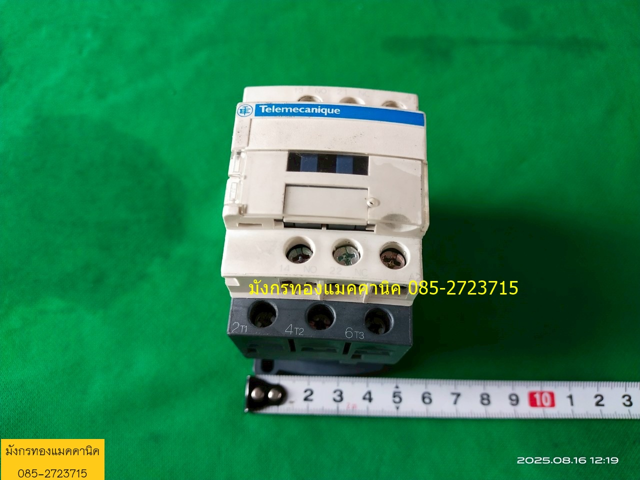 แมกเนติก Telemecanique ขนาด 25A คอล์ย 220V