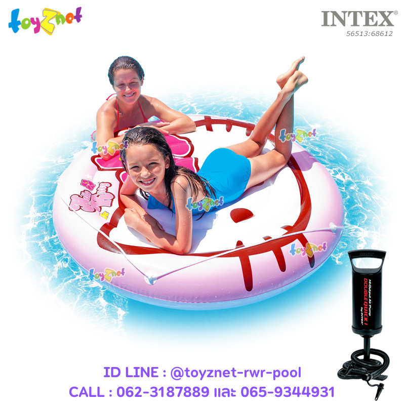 Intex Hello Kitty Small Island 1.37 m. no.56513 + DBI Air Pump