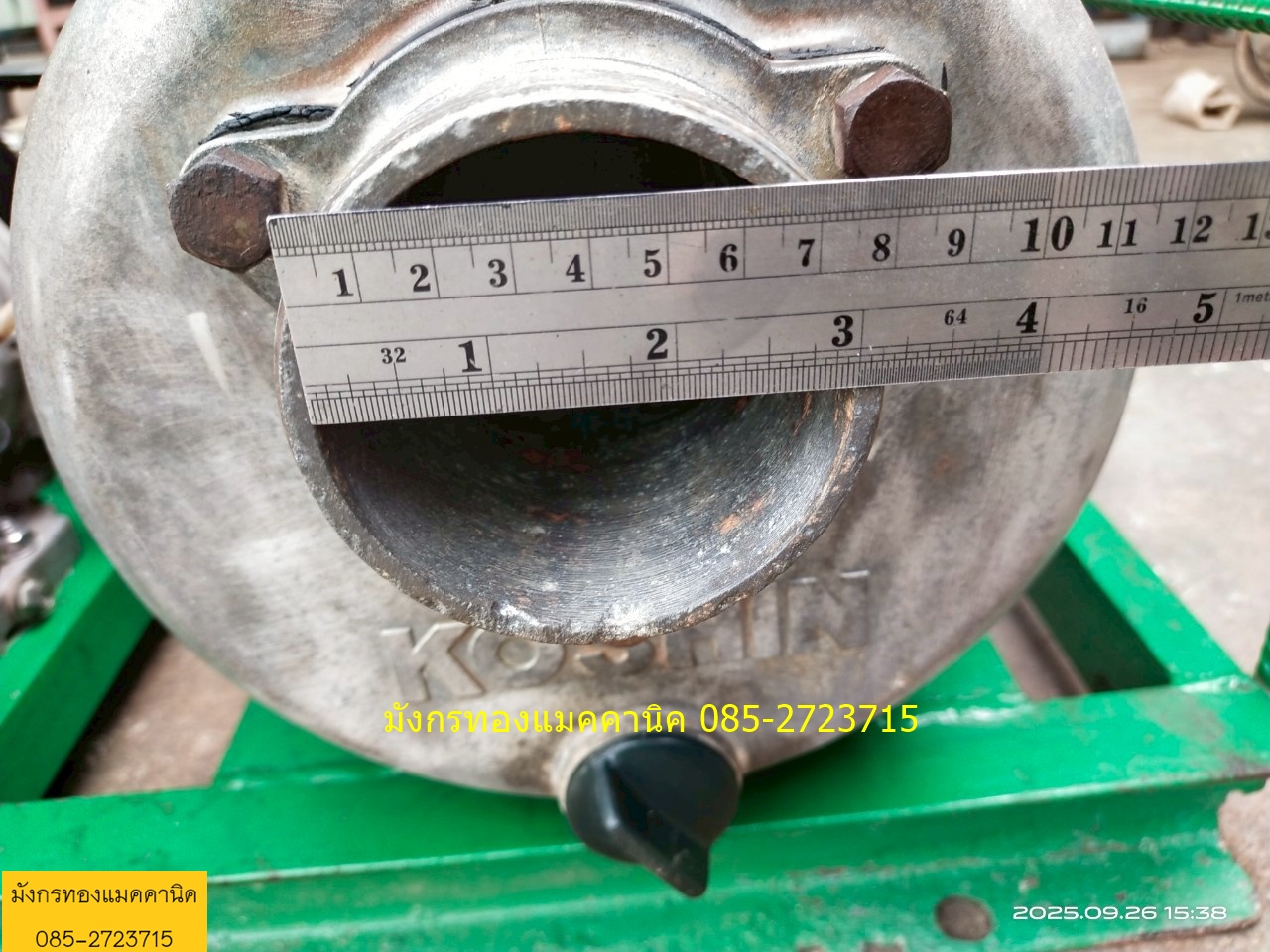 เครื่องสูบน้ำเบนซิน 13 แรง ชนปั๊ม Koshin รุ่น SU-80V ขนาด 3 นิ้ว ลองน้ำแล้ว เครื่องใช้งานเอง