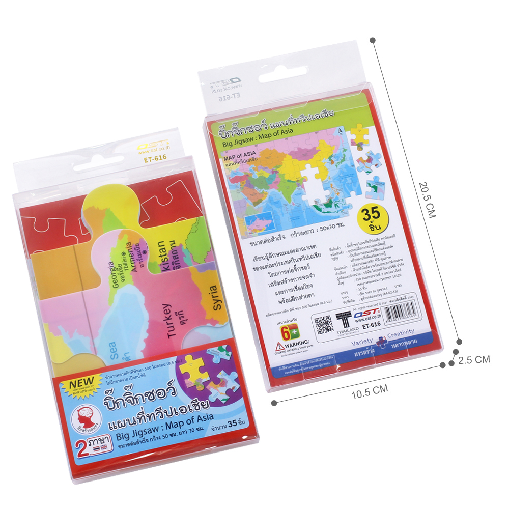 35 pieces Jigsaw Puzzles Game ET-616 Map of Asia