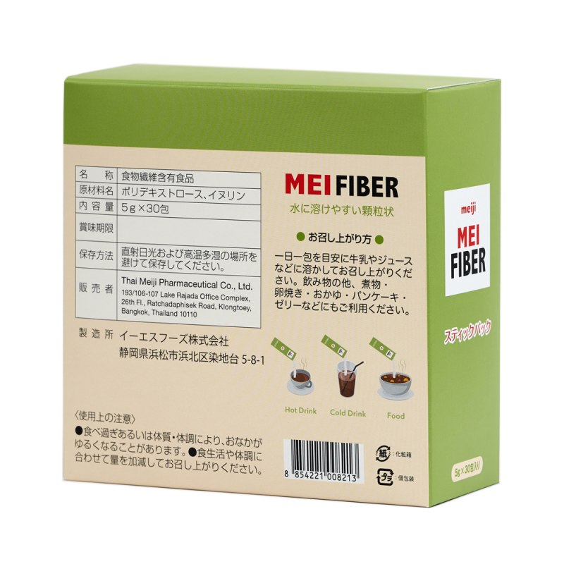 (ซื้อ3 ราคาพิเศษ) MEIJI Mei Fiber เมไฟเบอร์อ (ขนาด 30 ซอง)