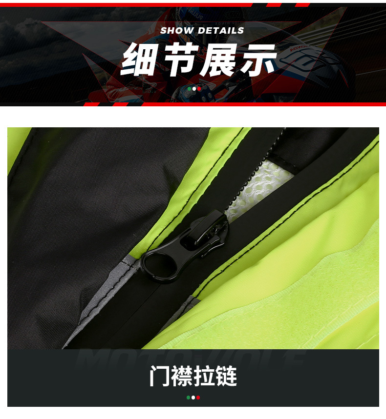 เสื้อและกางเกงกันฝน MOTOWOLF MDL0402B