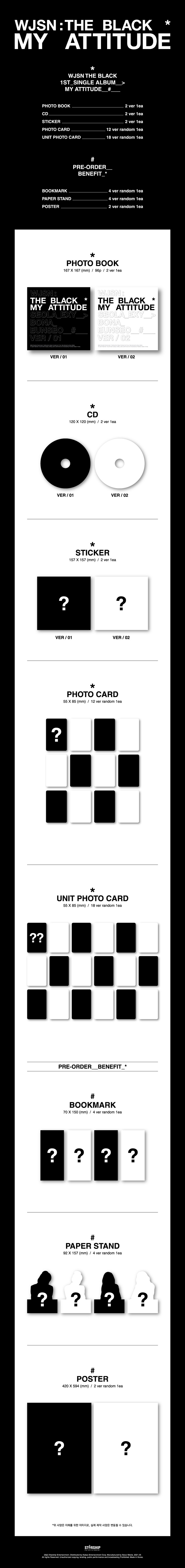 [PRE-ORDER] WJSN : THE BLACK - 1st Single Album "MY ATTITUDE"