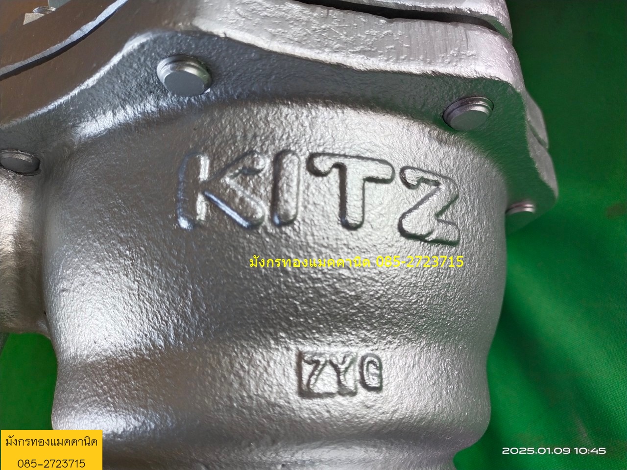 บอลวาล์วหน้าแปลนเหล็กหล่อ KITZ รุ่น 10K-100 ขนาด 4 นิ้ว
