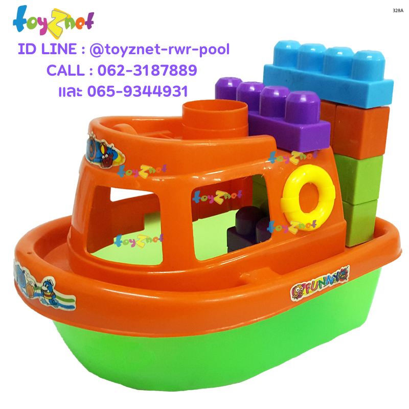 Toyznet Free Delivery Block Boat Model 328A