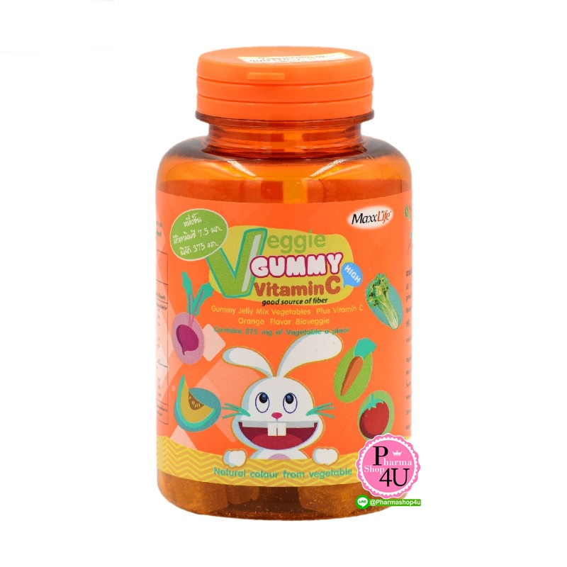 Veggie Gummy Vitamin C (Maxxlife) 120 g. วุ้นเจลาตินสำเร็จรูปผสมผักรวม 5 ชนิ และวิตามินซี (กลิ่นผลไม้รวม)
